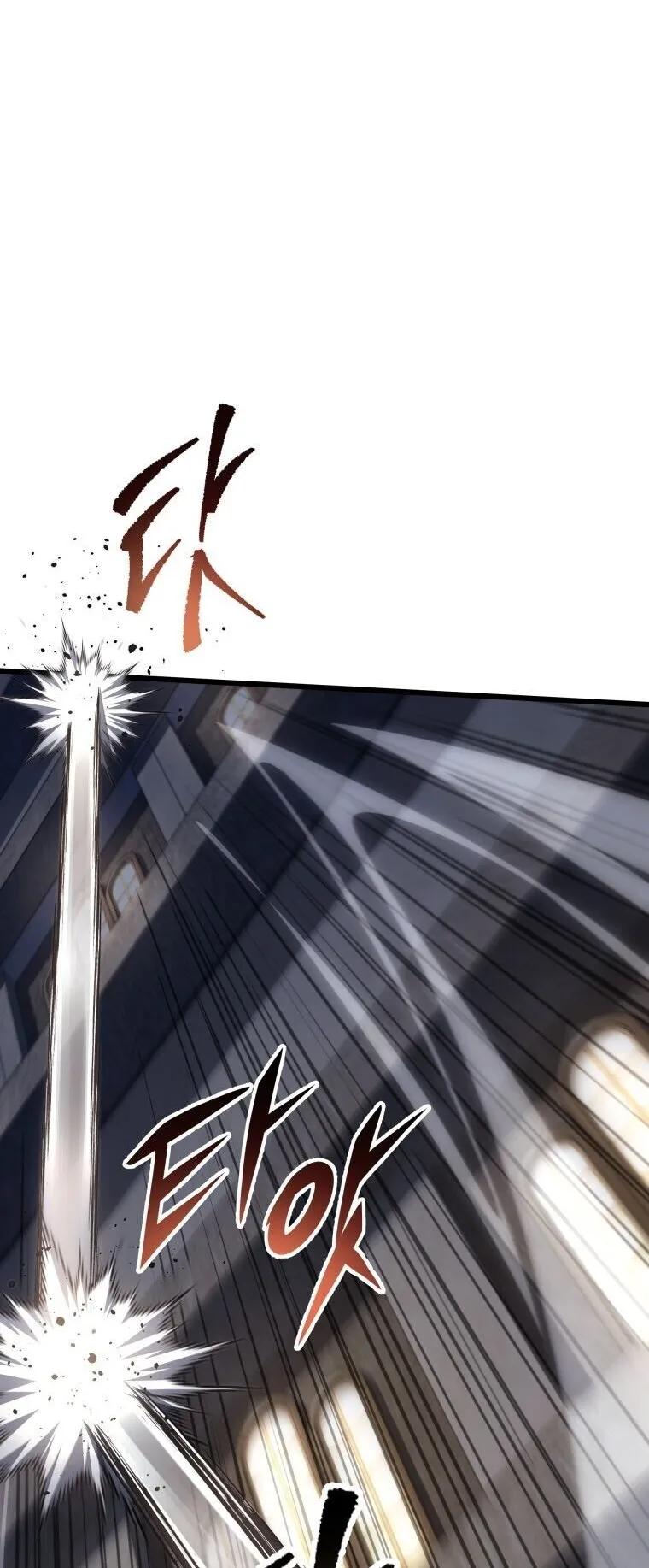 A Dragonslayer’s Peerless Regression ตอนที่ 99 หน้า 38