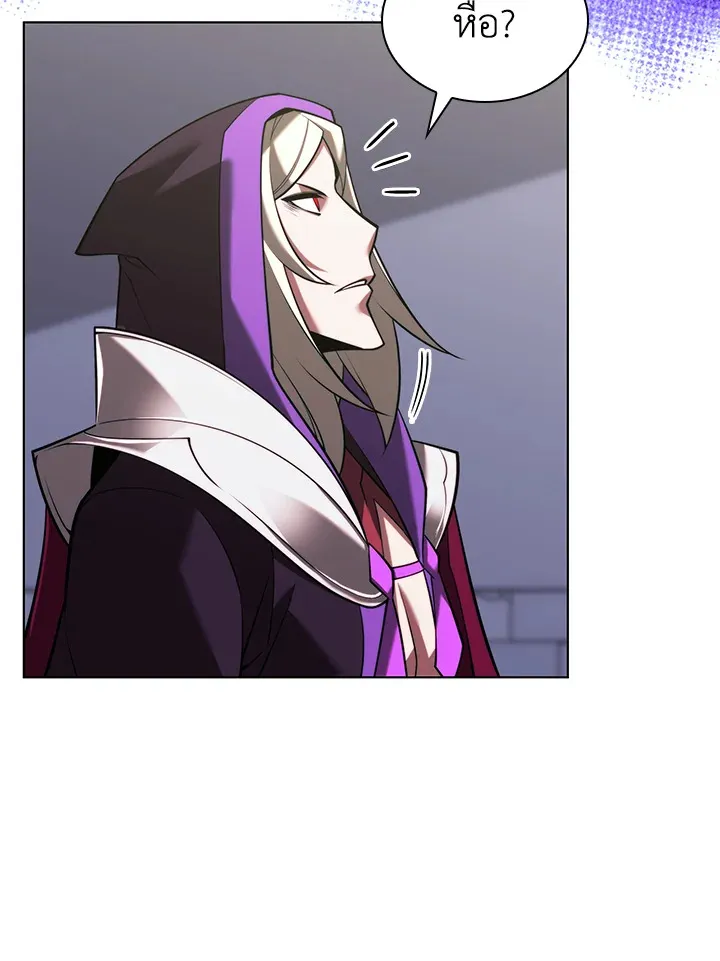 Overgeared ตอนที่ 163 หน้า 74