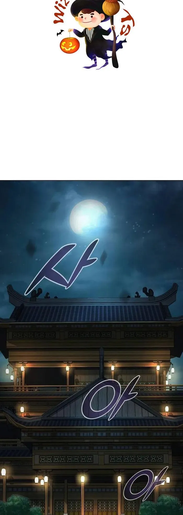 The Mysterious World’s Greatest Martial Artist Little Prince ตอนที่ 15 หน้า 24