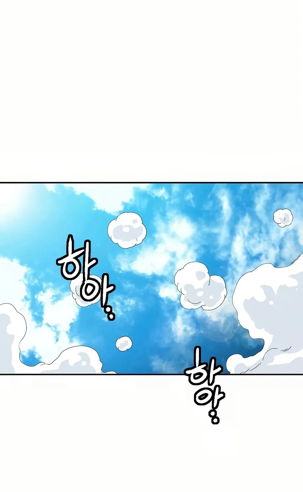 I Reincarnated as a Legendary Surgeon ตอนที่ 4 หน้า 70