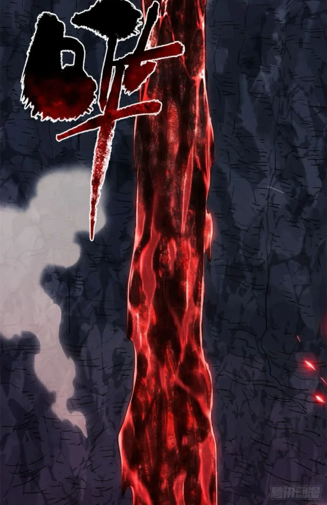 Dao of the Bizarre Immortal ตอนที่ 2 หน้า 32