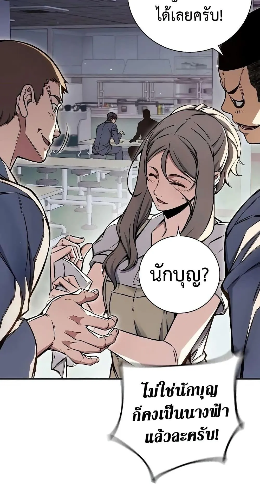 Juvenile Prison ตอนที่ 18 หน้า 56