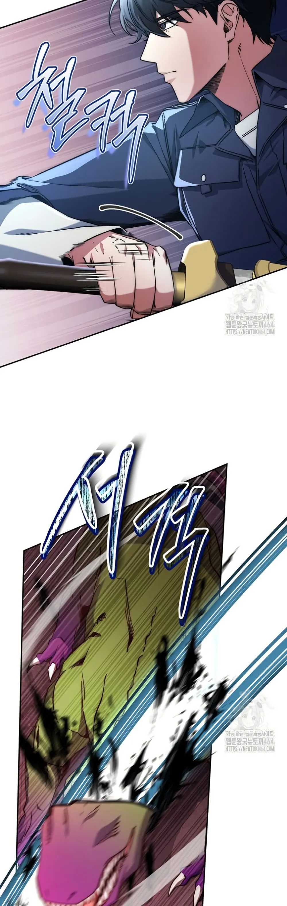 Return of the Sword God-Rank Civil Servant ตอนที่ 12 หน้า 39