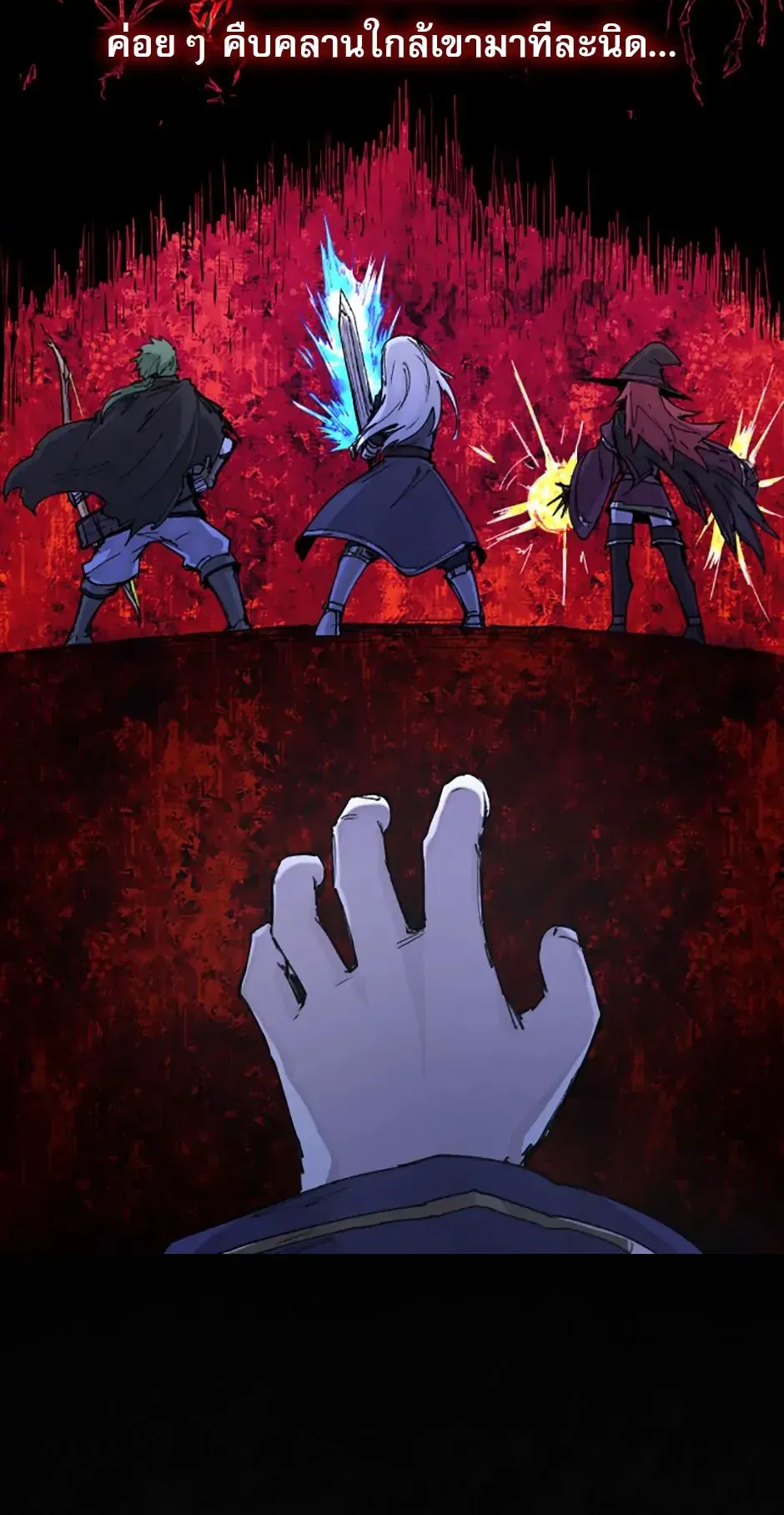 Reincarnation of the Hero Party’s Grand Mage ตอนที่ 0 หน้า 106