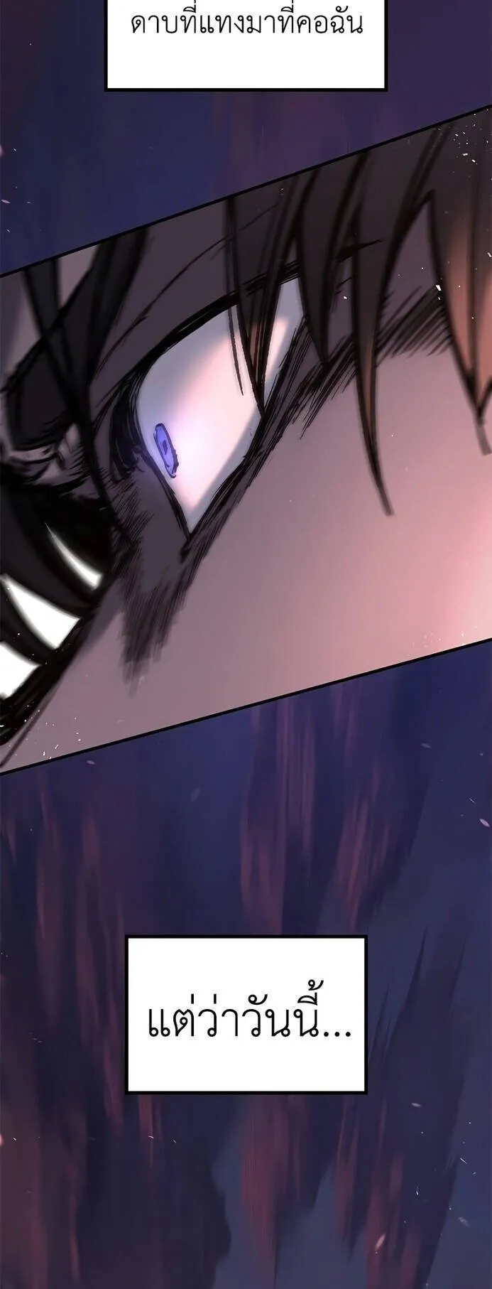 Eternally Regressing Knight ตอนที่ 1 หน้า 133