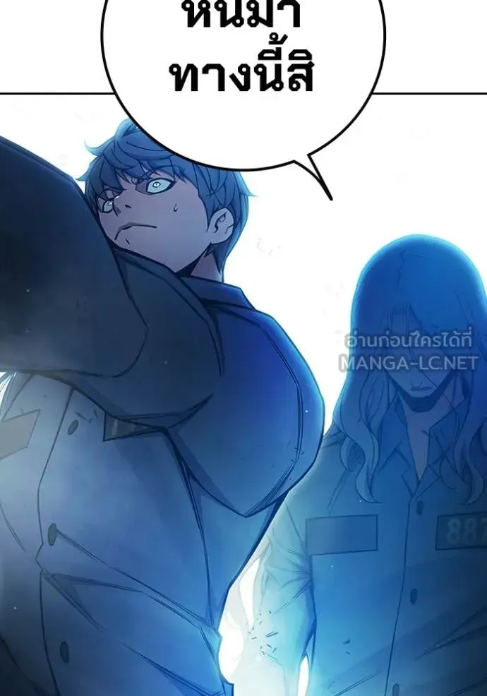 Juvenile Prison ตอนที่ 76 หน้า 120