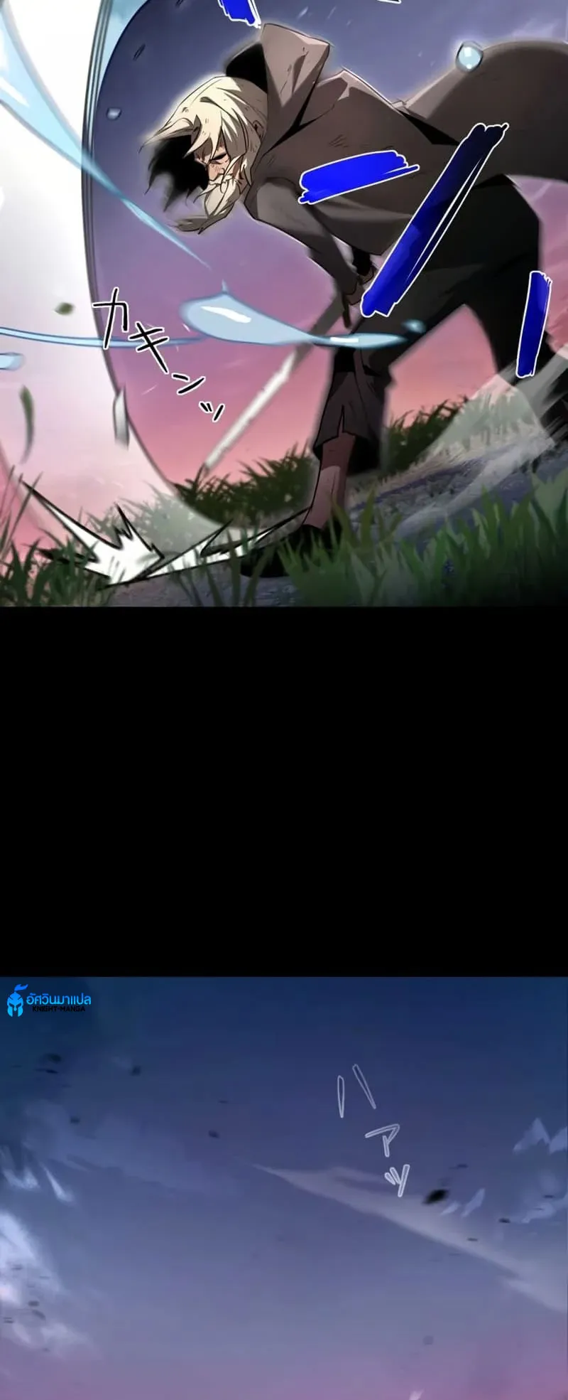 Because I’m Super Lucky, I Got a Second Chance at Life ตอนที่ 1 หน้า 48