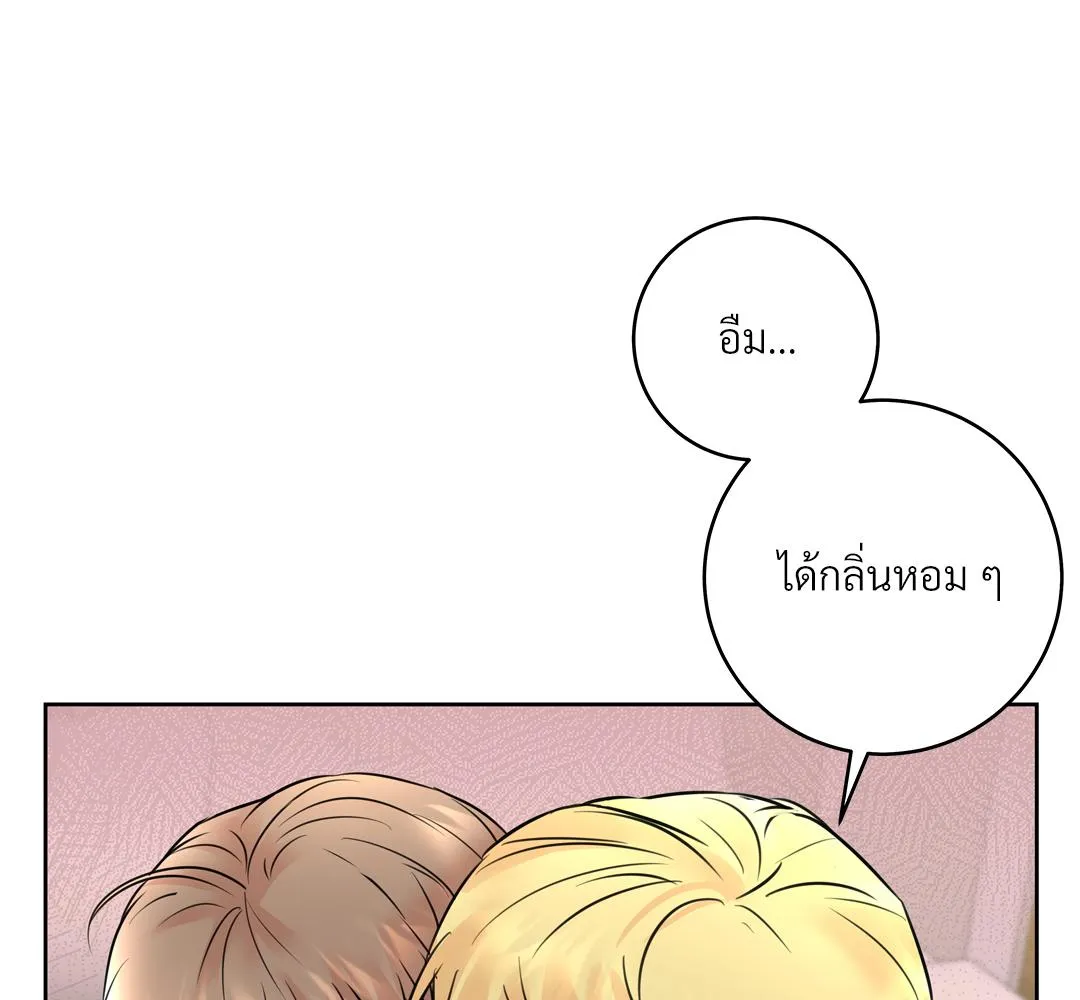 CAMBOY BUNNY (R+) ตอนที่ 9 หน้า 34