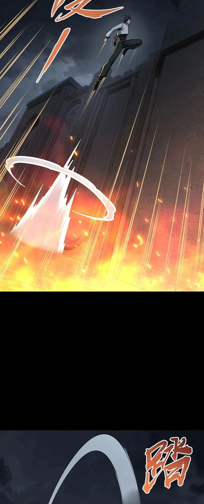 All People Scramble for the Tower: I Cleared 999 Floors in Advance ตอนที่ 29 หน้า 33
