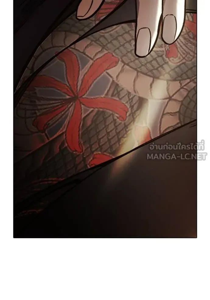 Juvenile Prison ตอนที่ 55 หน้า 52