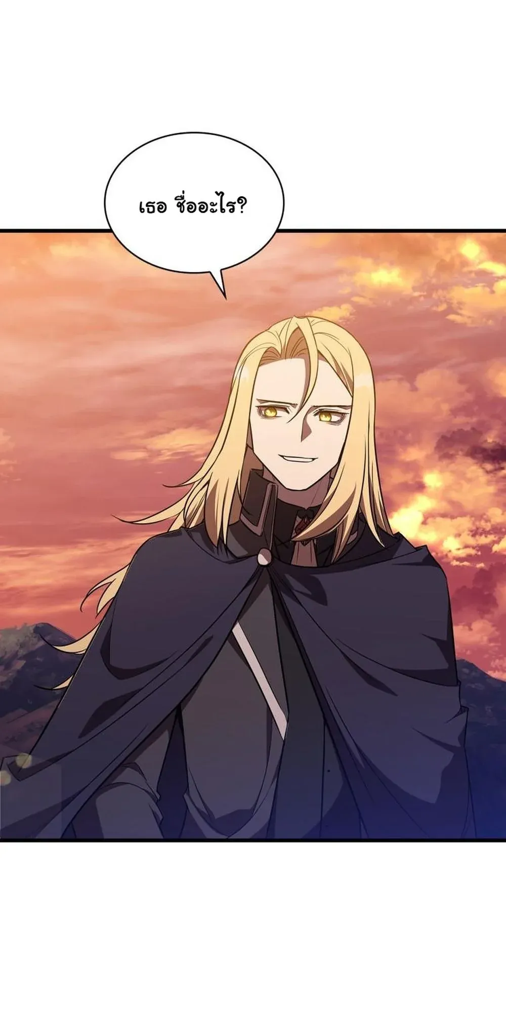 I Became the Academy Villain’s Daughter ตอนที่ 10 หน้า 34