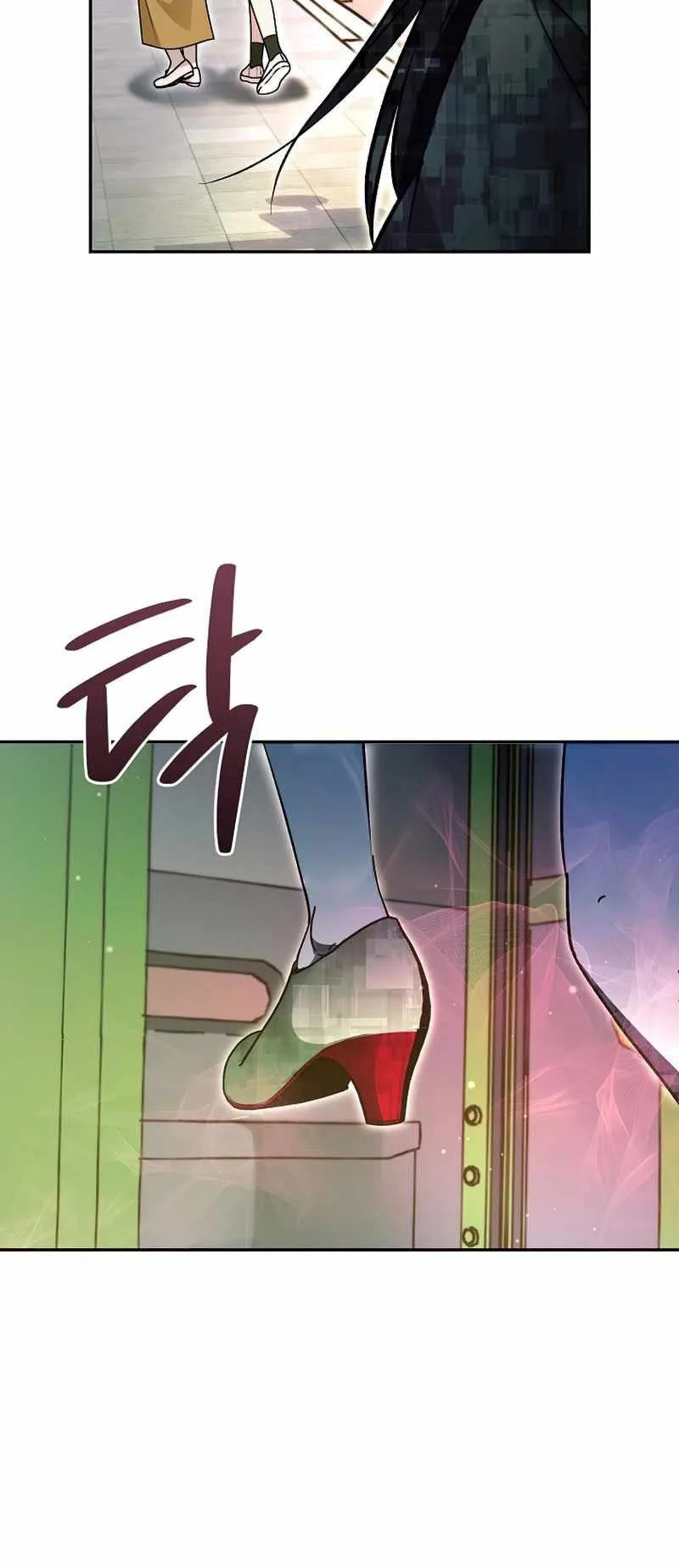 I Became a Civil Servant in a Magical World ตอนที่ 14 หน้า 42