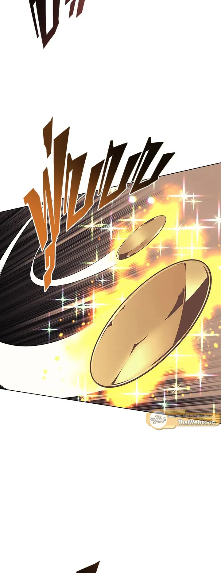 Overgeared ตอนที่ 77 หน้า 27