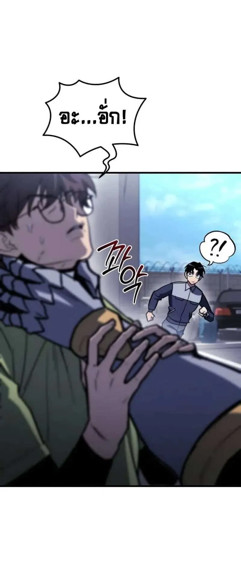 Hiding the logistics center in Apocalypse ตอนที่ 35 หน้า 54