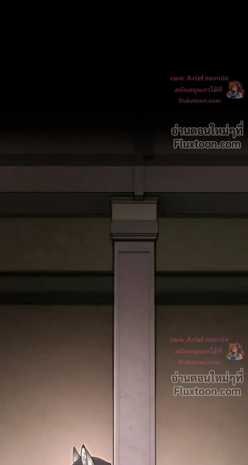 100 Million Years Later The Ultimate Weapon Return ตอนที่ 15 หน้า 57