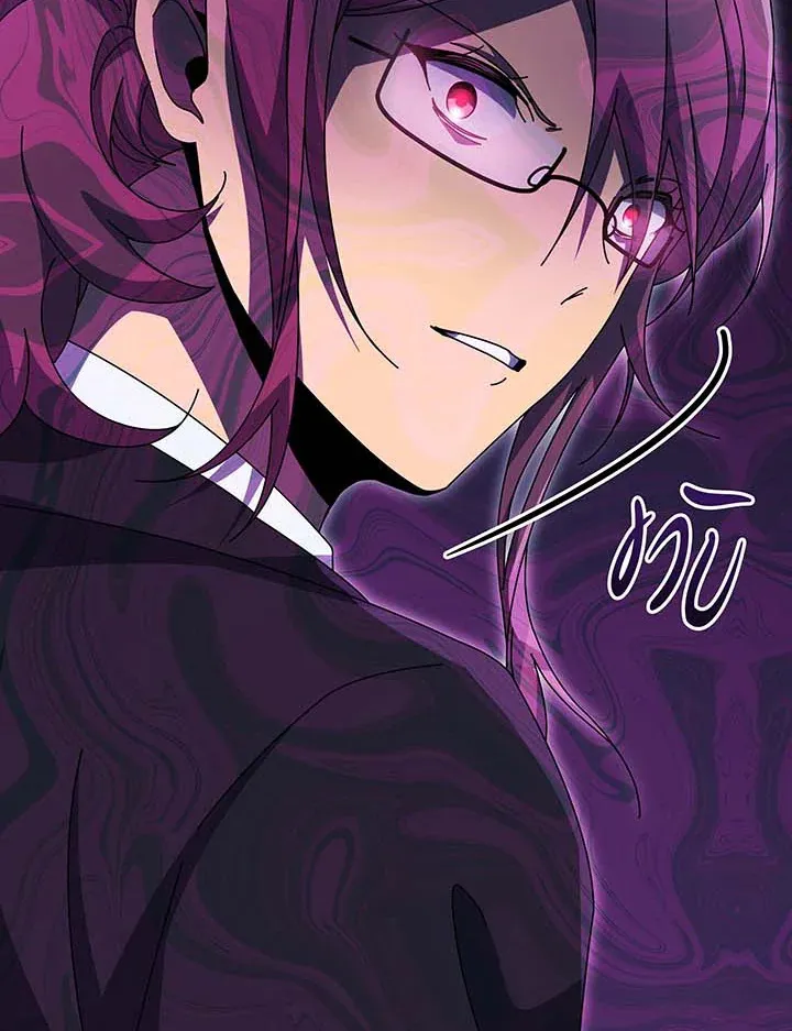 Necromancer Academy’s Genius Summoner Chapter 141 หน้า 18