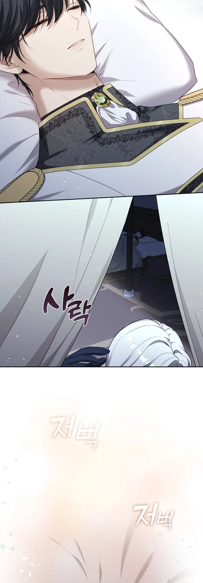 S-Class Hunter Doesn’t Want to Be a Villainous Princess ตอนที่ 5 หน้า 56
