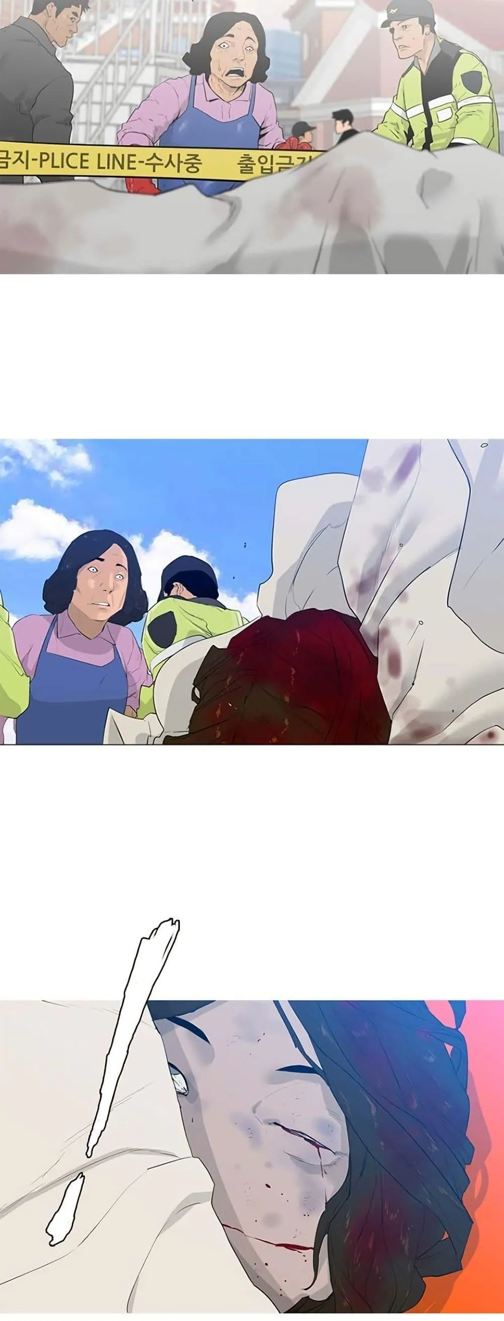 Colosseum ตอนที่ 0 หน้า 13