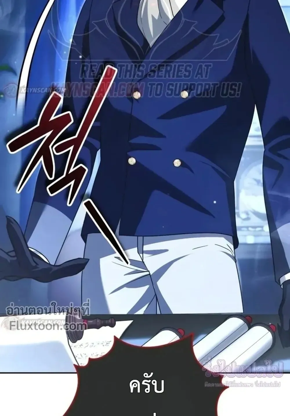 Sovereign of the Infinite Clones ตอนที่ 85 หน้า 59