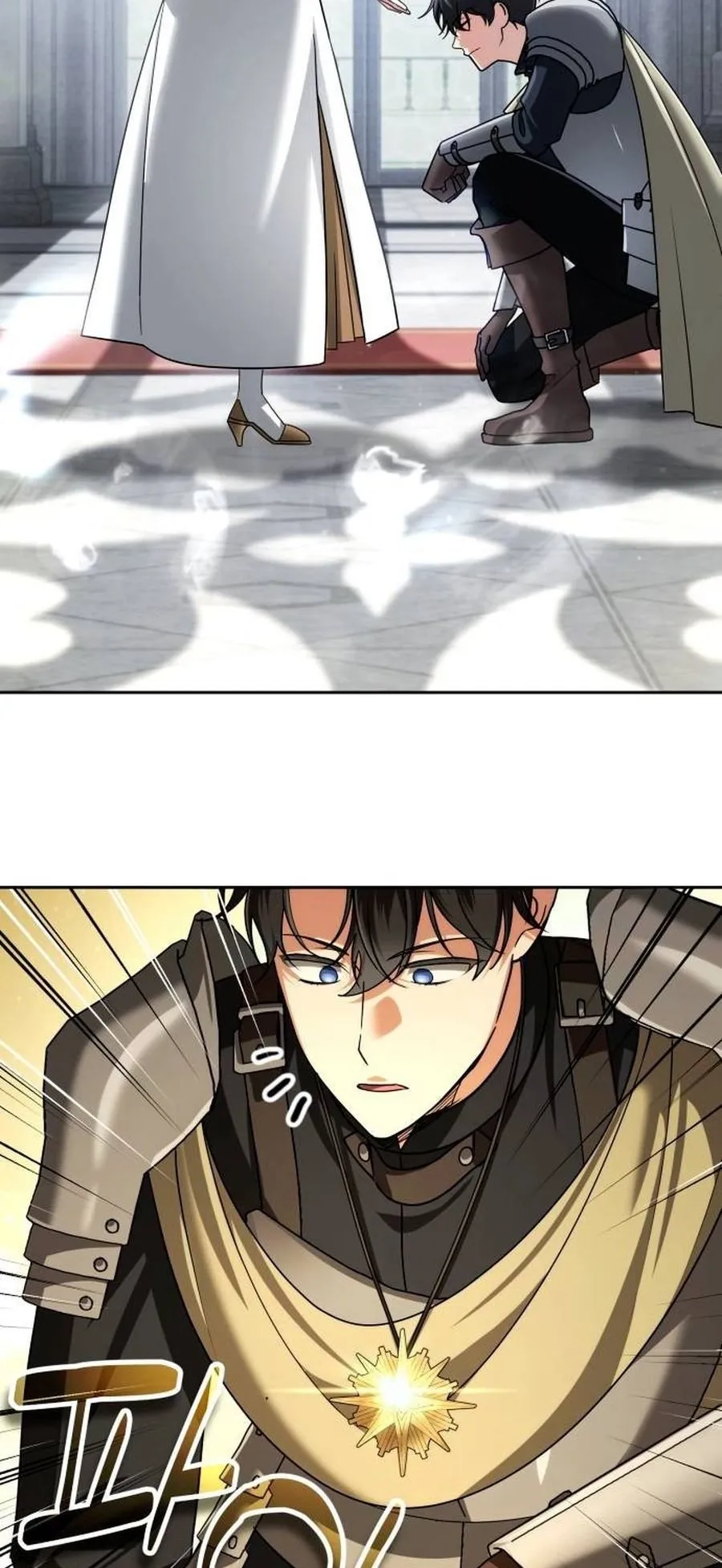 Sovereign of the Infinite Clones ตอนที่ 50 หน้า 30