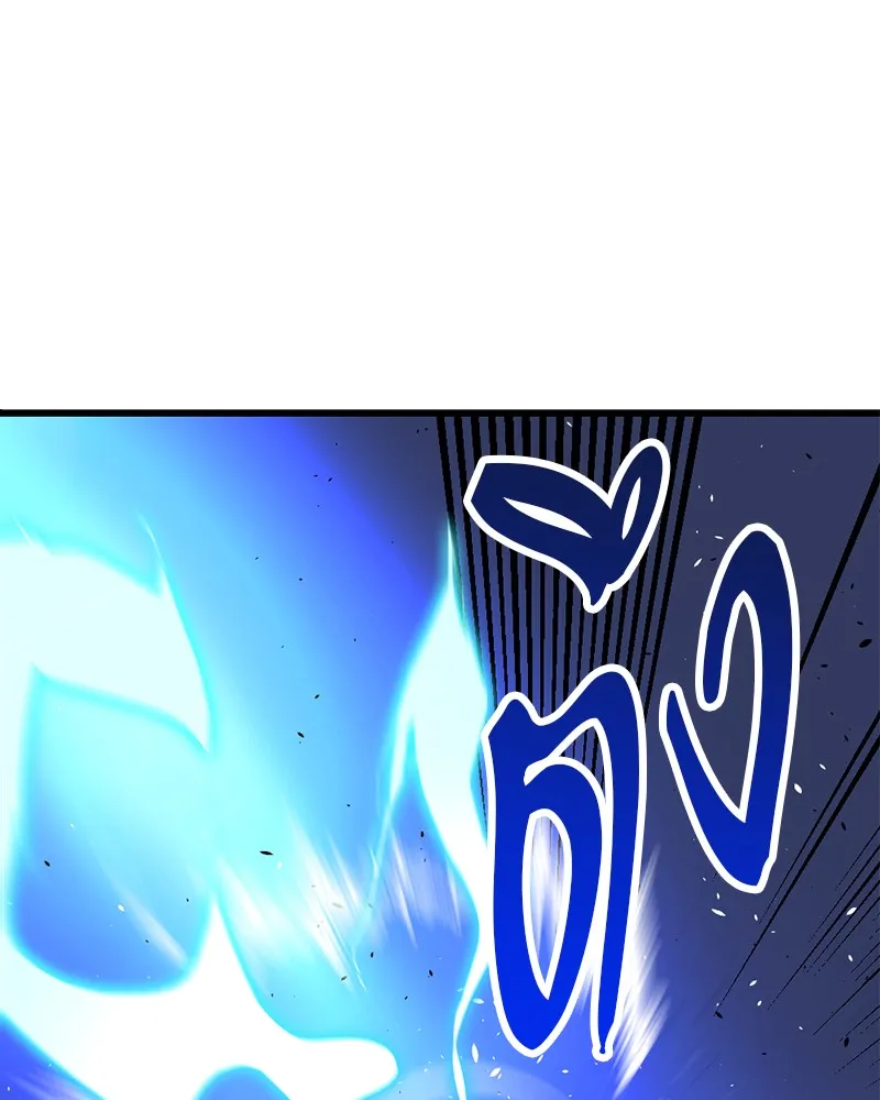 Hero Killer ตอนที่ 2 หน้า 50