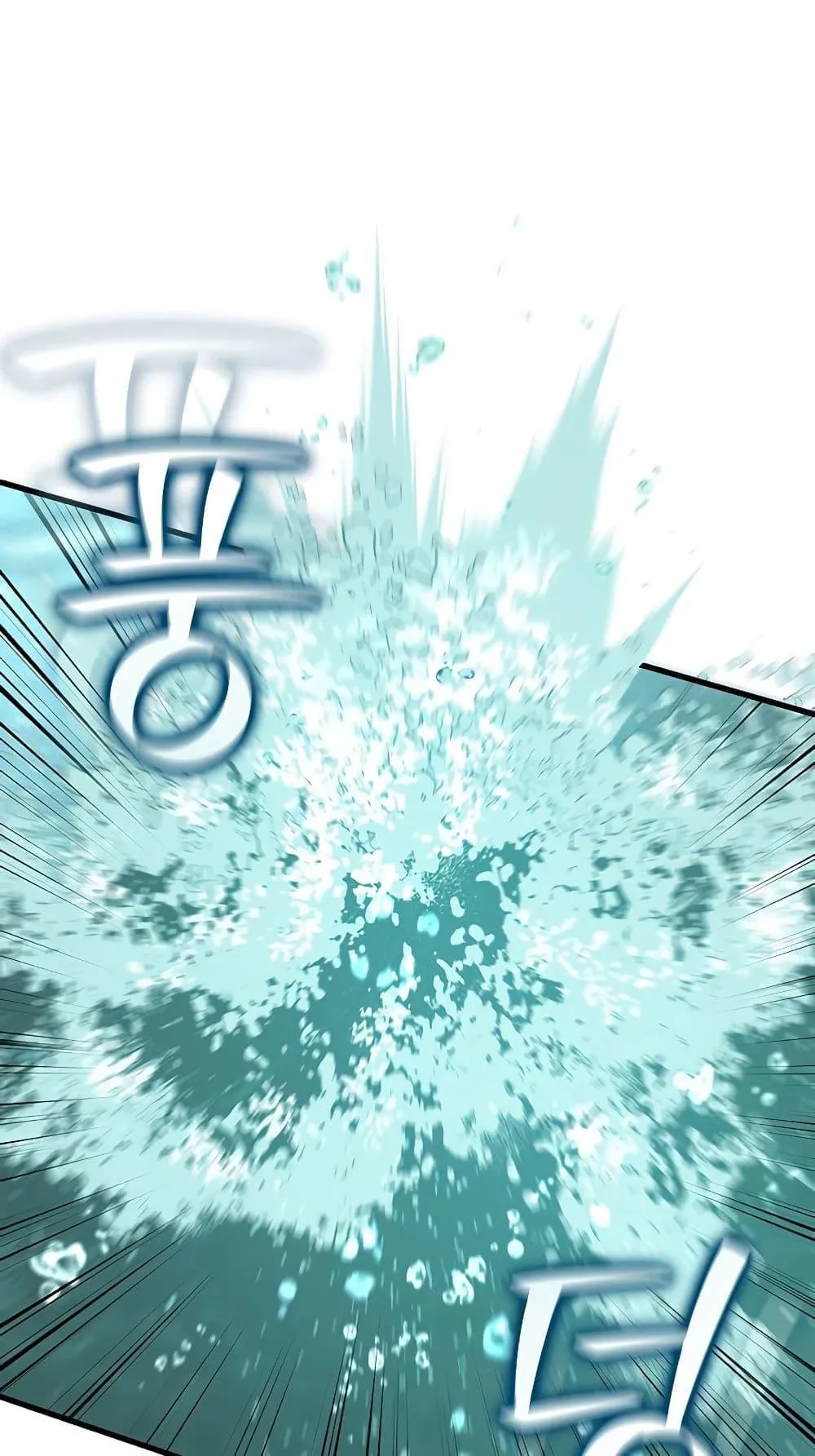 Dragon-Devouring Mage ตอนที่ 16 หน้า 40