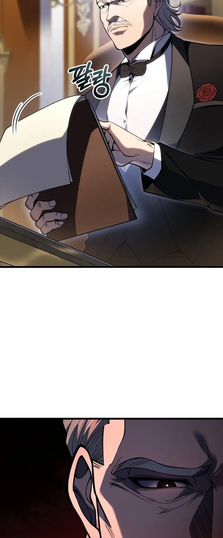 A Dragonslayer’s Peerless Regression ตอนที่ 54 หน้า 31