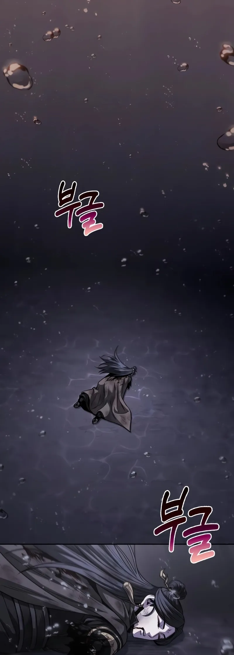 Nano Machine Chapter 205 หน้า 50