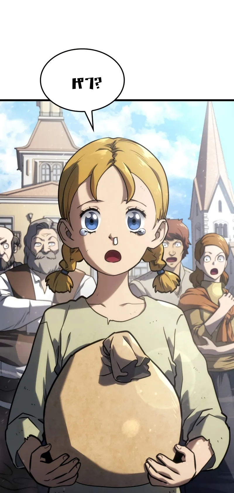 Revenge of the Iron-Blooded Sword Hound ตอนที่ 18 หน้า 49
