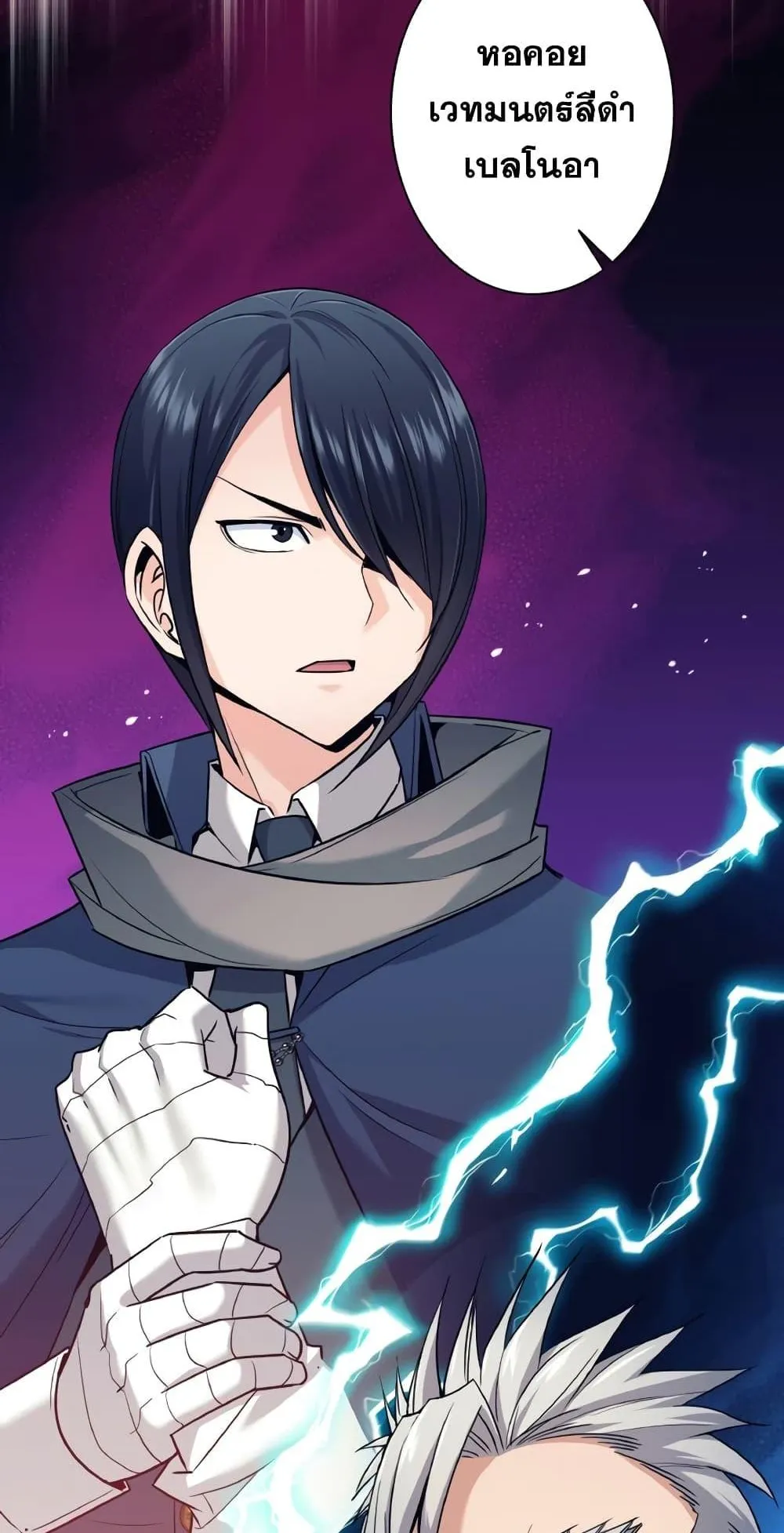 I Quit the Hero’s Party ตอนที่ 5 หน้า 30