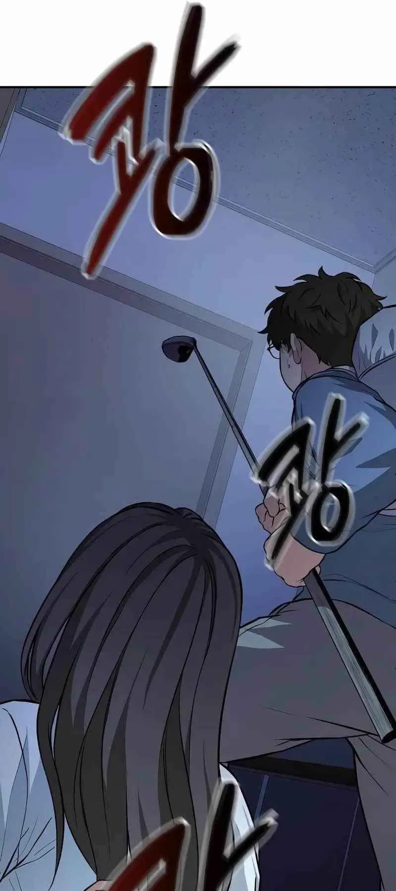 Absolute Person in Every Corner ตอนที่ 4 หน้า 120