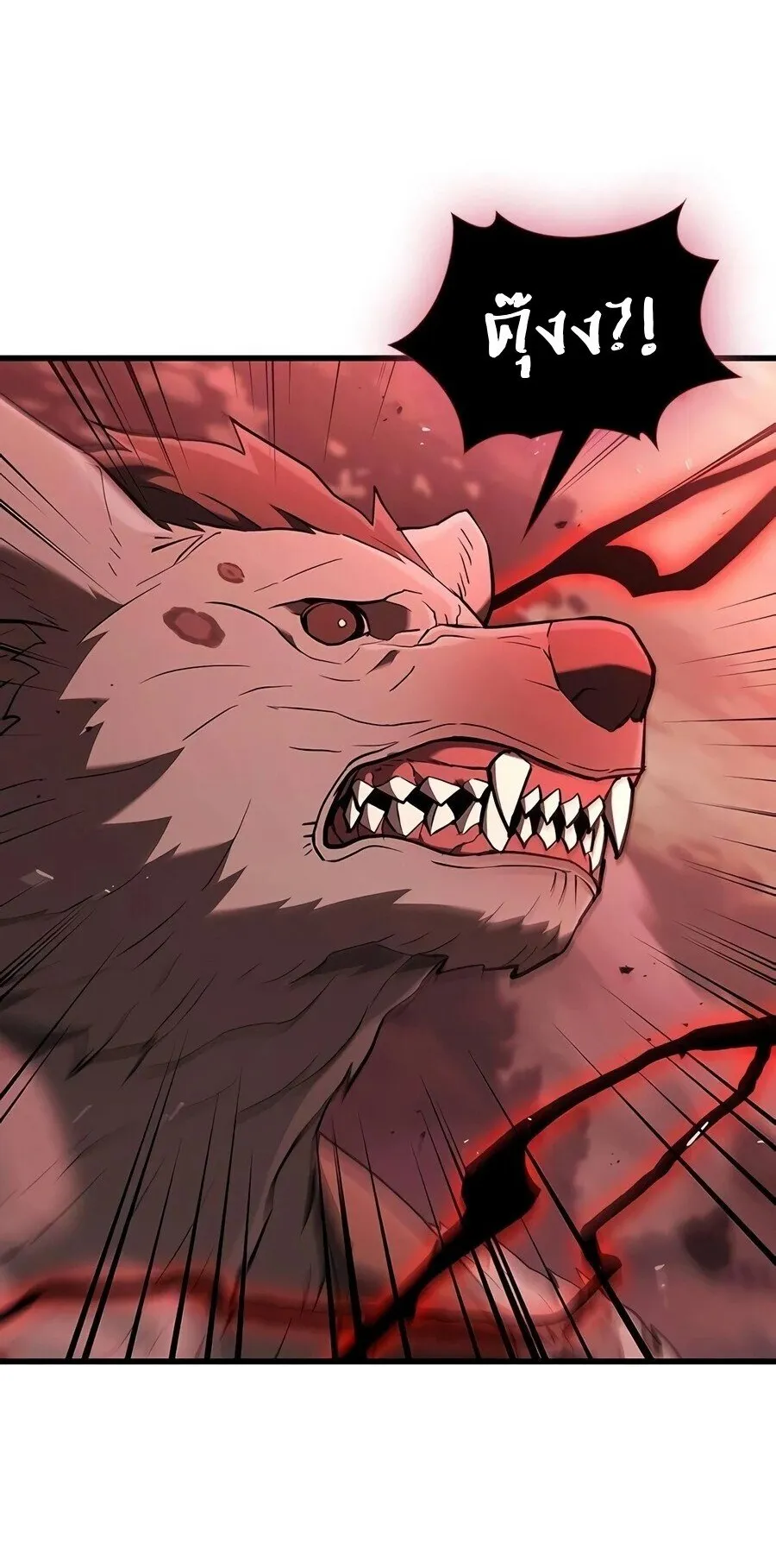 Demonic Beast Hunter Survival Guide ตอนที่ 28 หน้า 54