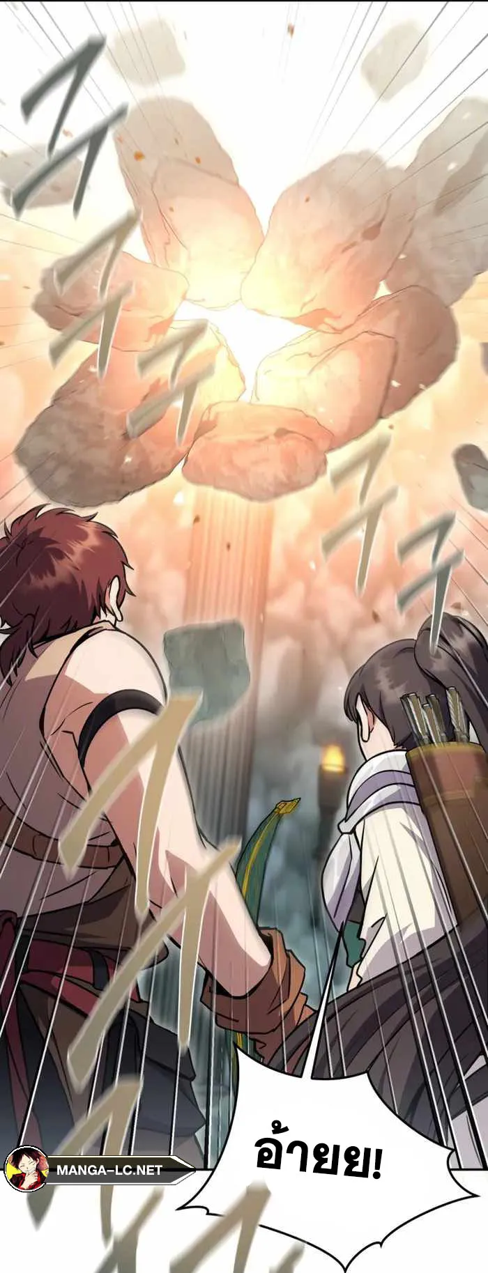 Legendary Blacksmith’s Vengeance ตอนที่ 7 หน้า 29