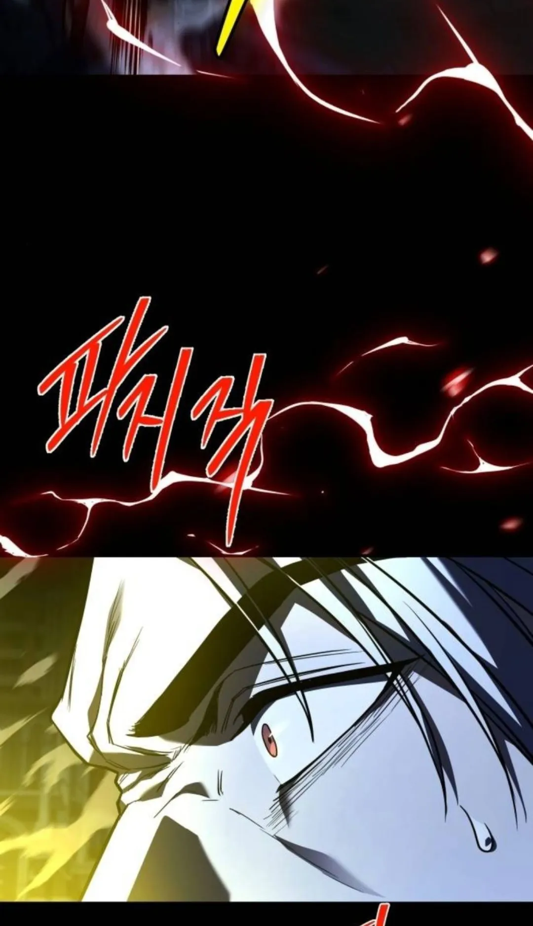 The Swordmaster Who Travels Through Time ตอนที่ 10 หน้า 80
