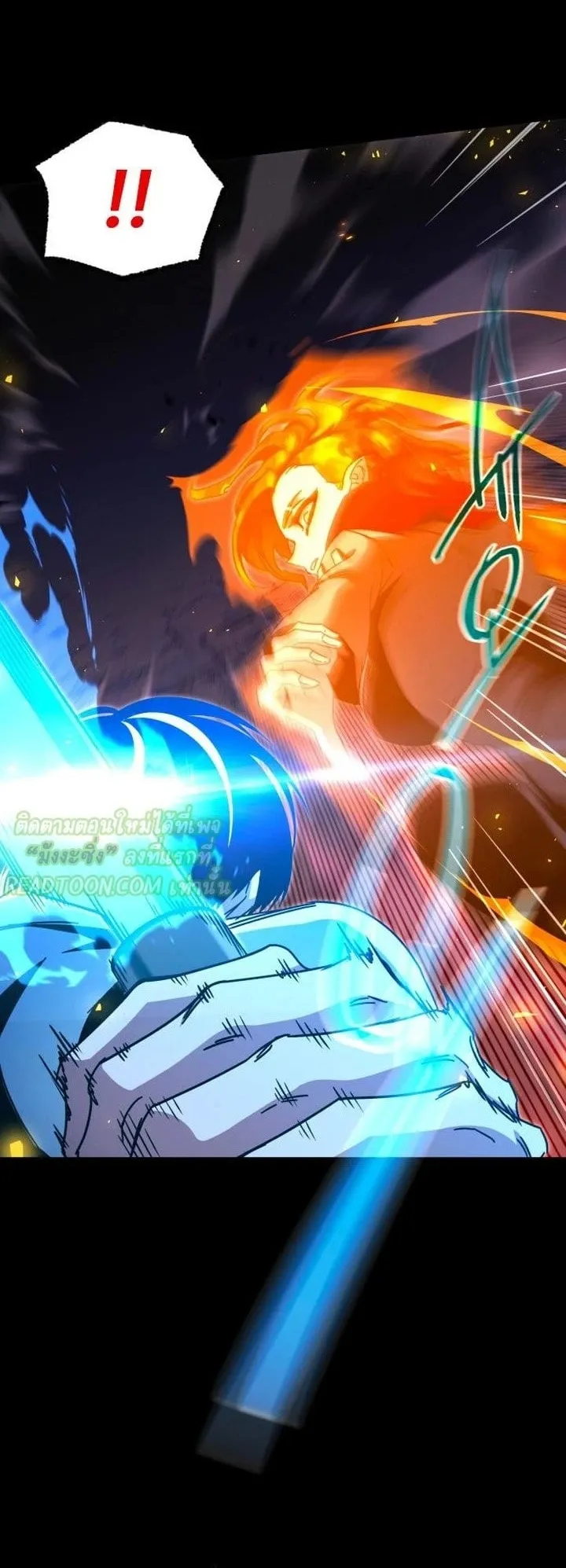 I Took Over The Academy With a Single Sashimi Knife ตอนที่ 46 หน้า 50