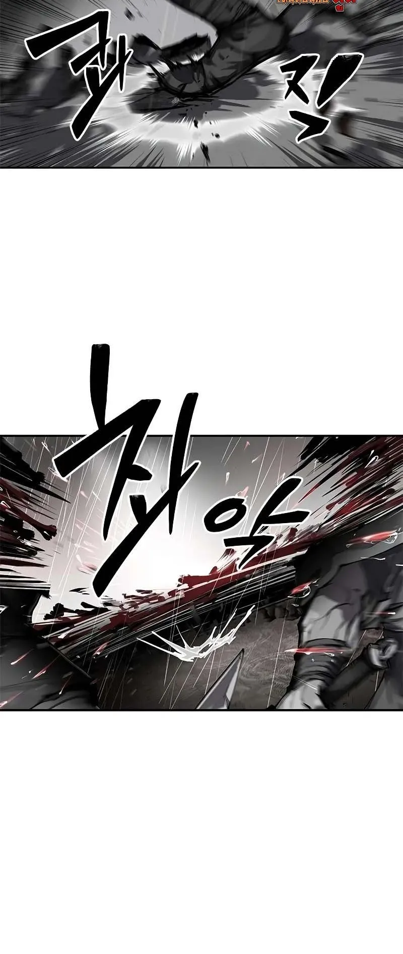 Murim Psychopath ตอนที่ 0 หน้า 15
