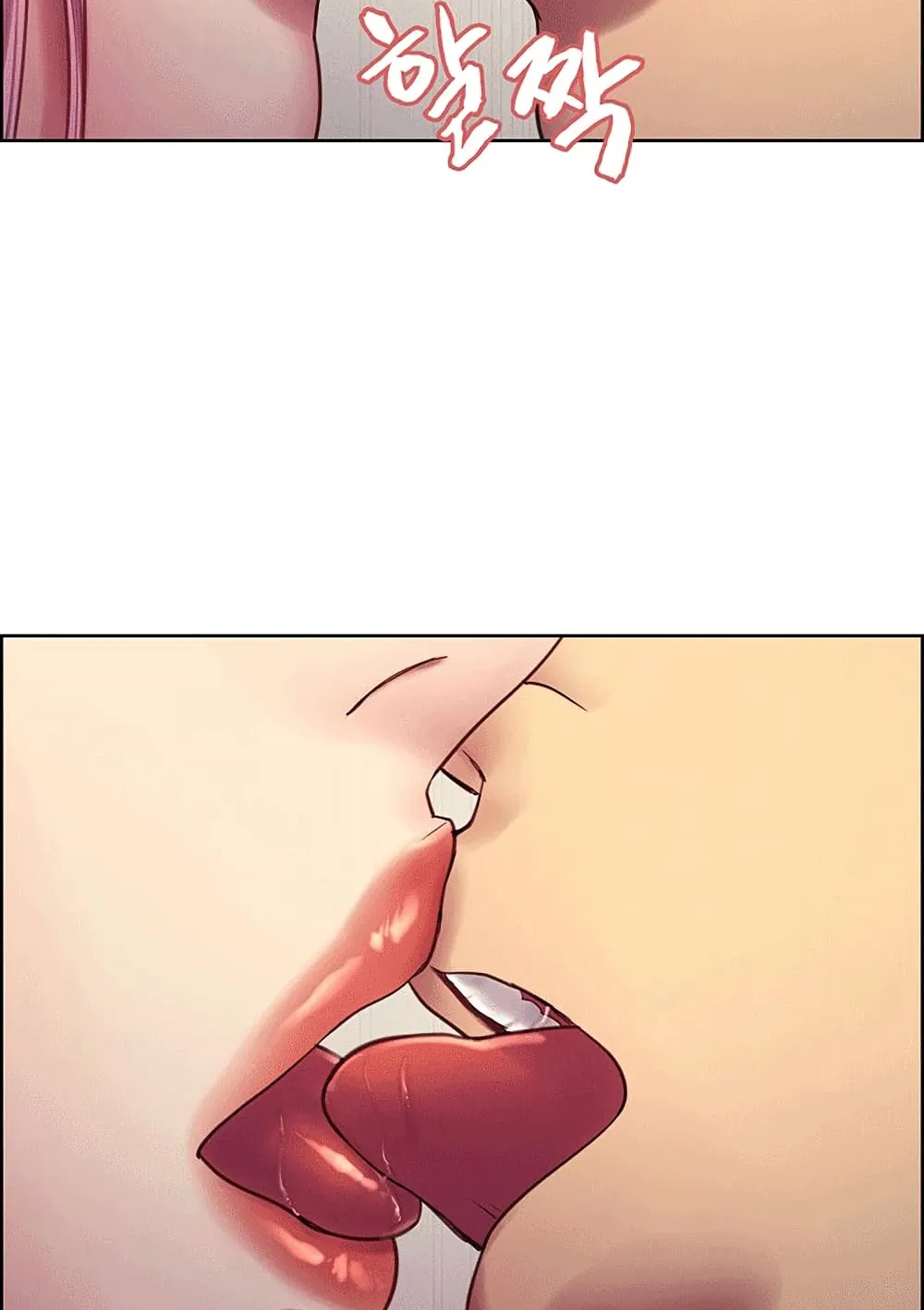 Sex-Stop Watch ตอนที่ 2 หน้า 51