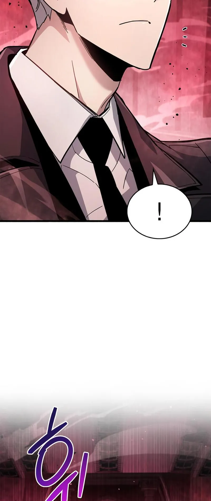 The Player Hides His Past ตอนที่ 13 หน้า 78
