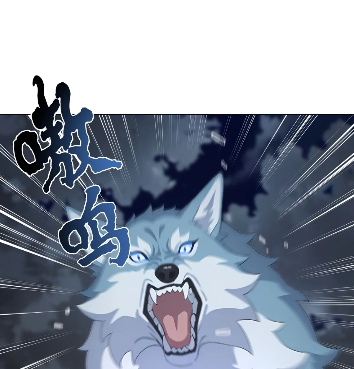 Primordial Ten Fiends: Others Tame Beasts, I Tame Beast Girls ตอนที่ 3 หน้า 119