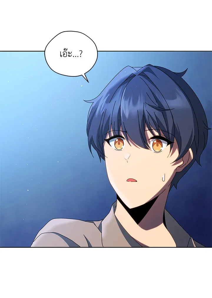 Necromancer Academy’s Genius Summoner Chapter 1 หน้า 103