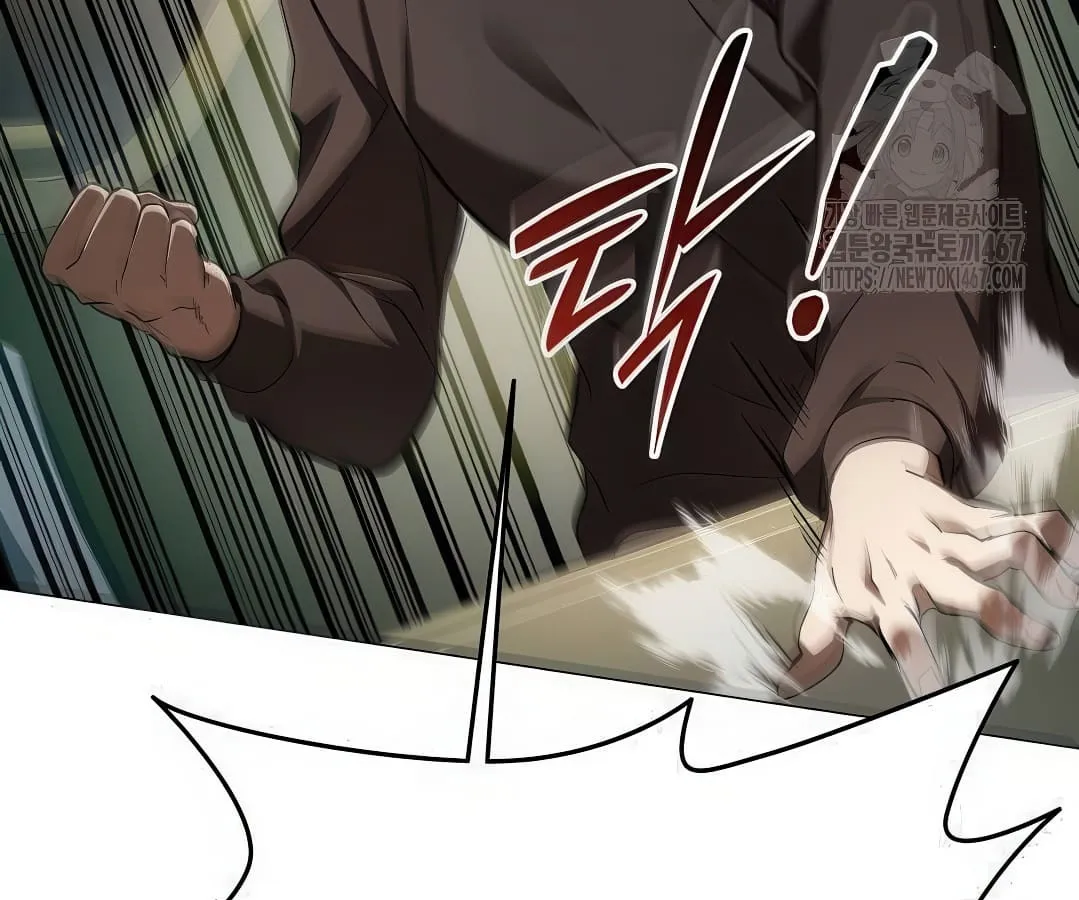Shinsu Kindergarten ตอนที่ 7 หน้า 134