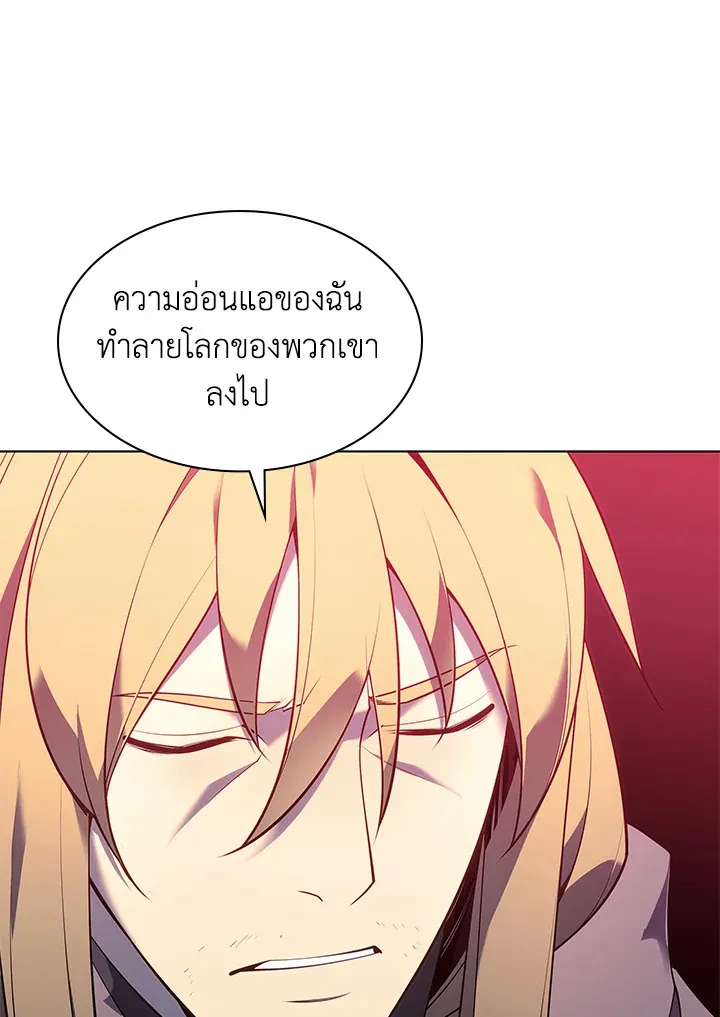 Overgeared ตอนที่ 140 หน้า 160