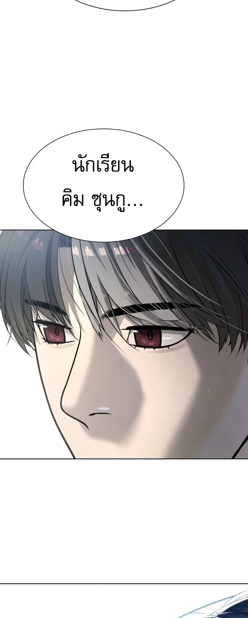 Killer Peter ตอนที่ 10 หน้า 124