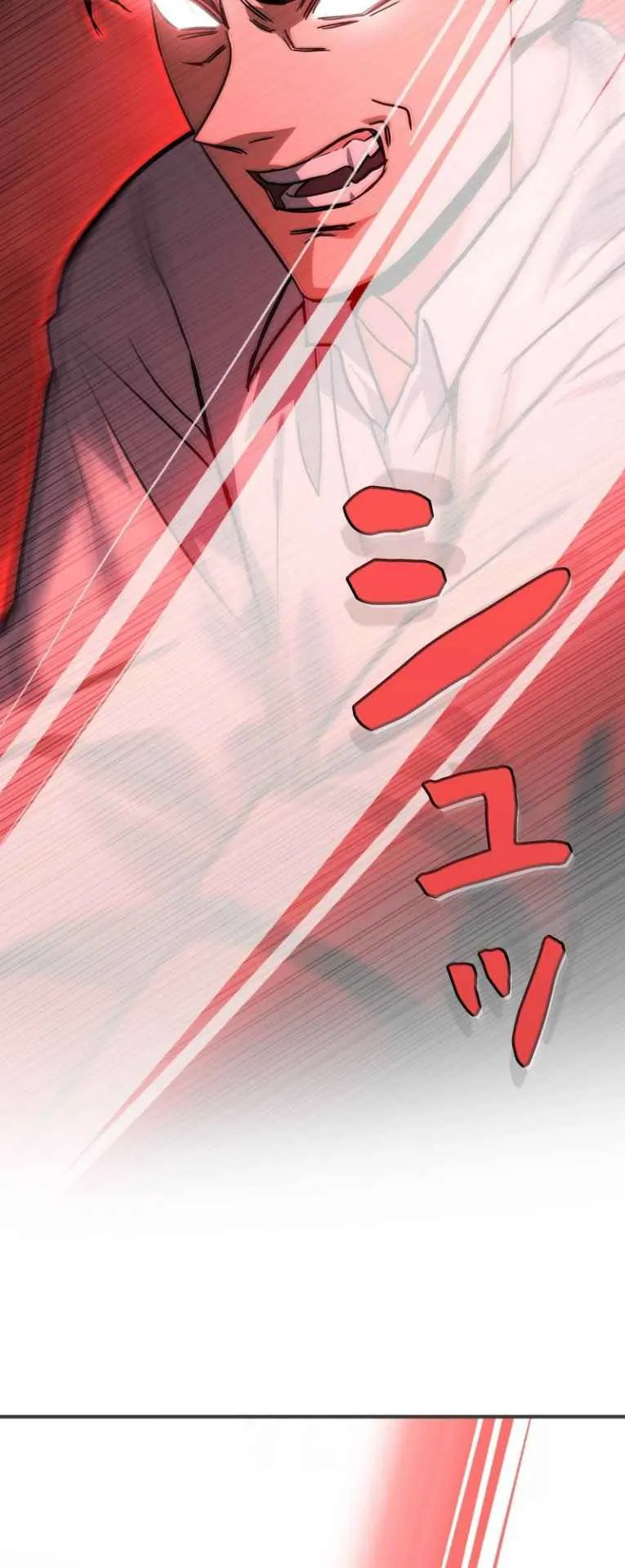 The Swordsmanship Instructor at the Academy ตอนที่ 3 หน้า 132