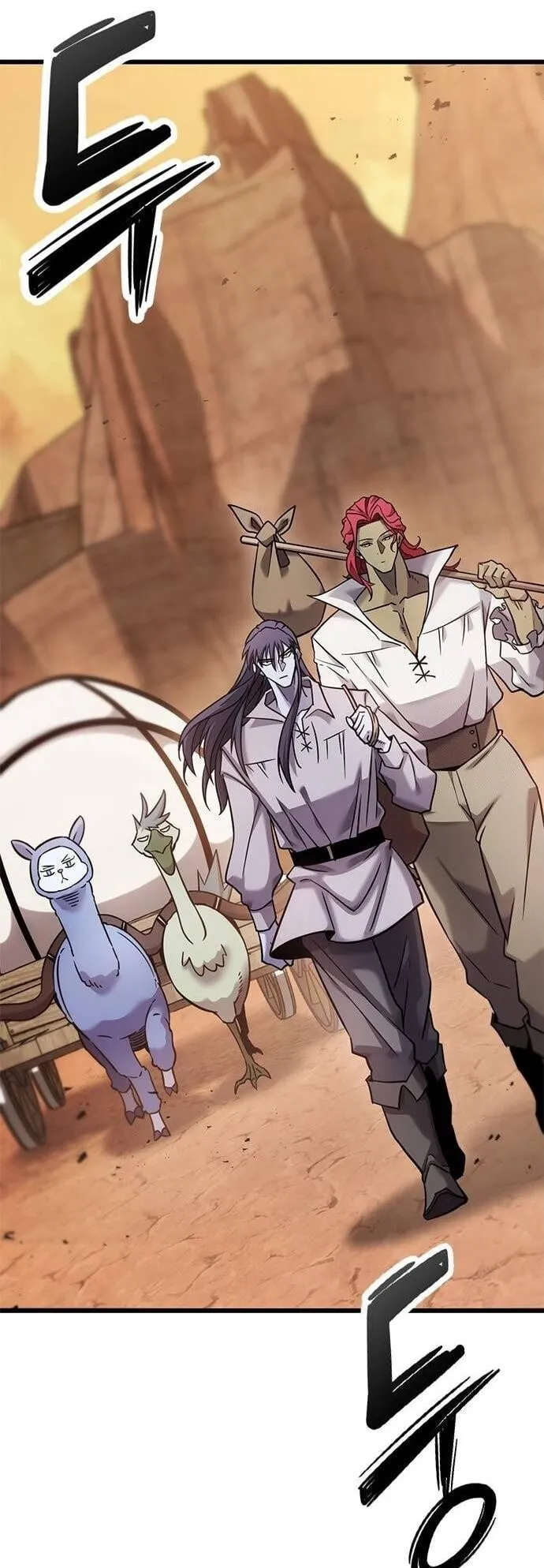What a Bountiful Harvest, Demon Lord! ตอนที่ 25 หน้า 41