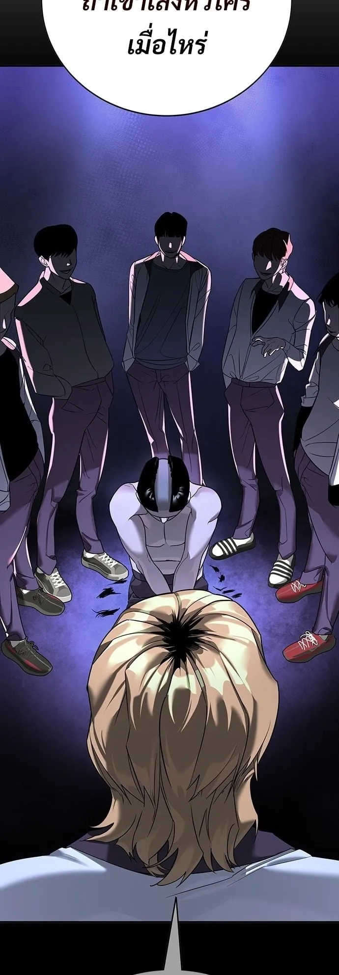 High School Conquest: War Against the Bullies ตอนที่ 2 หน้า 56