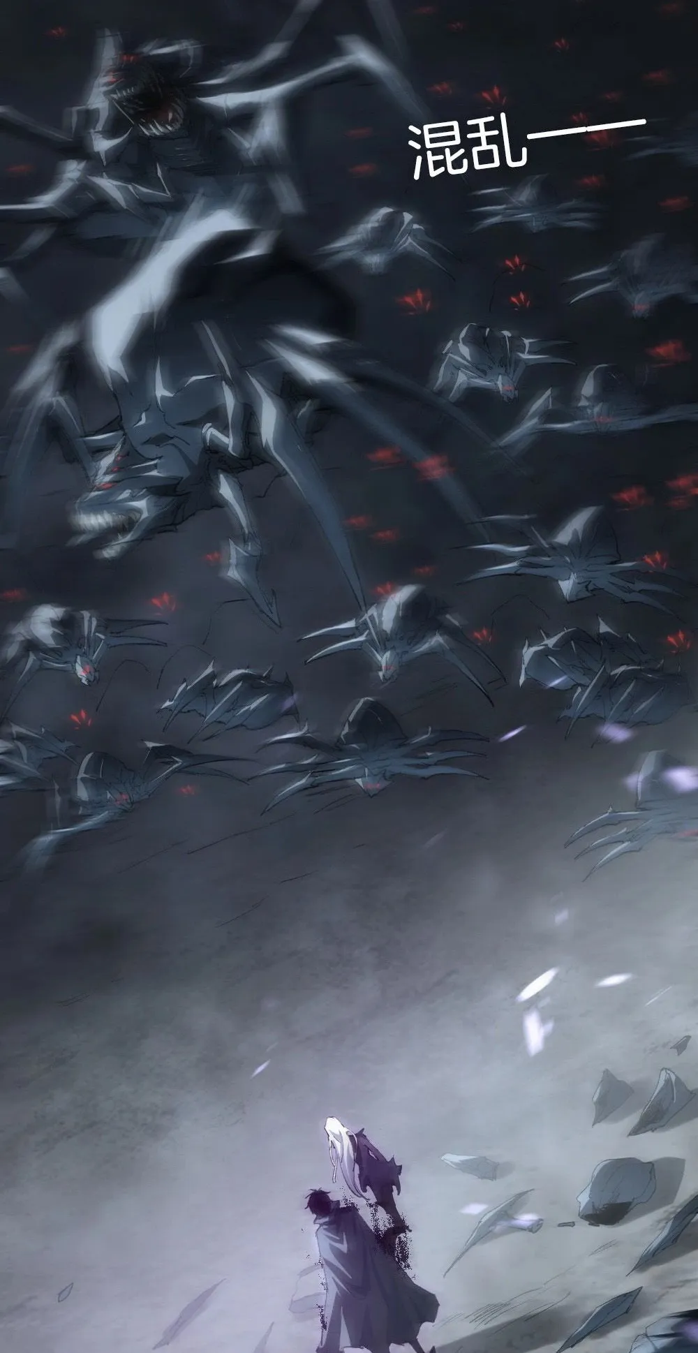 Overlord of Insects ตอนที่ 6 หน้า 39