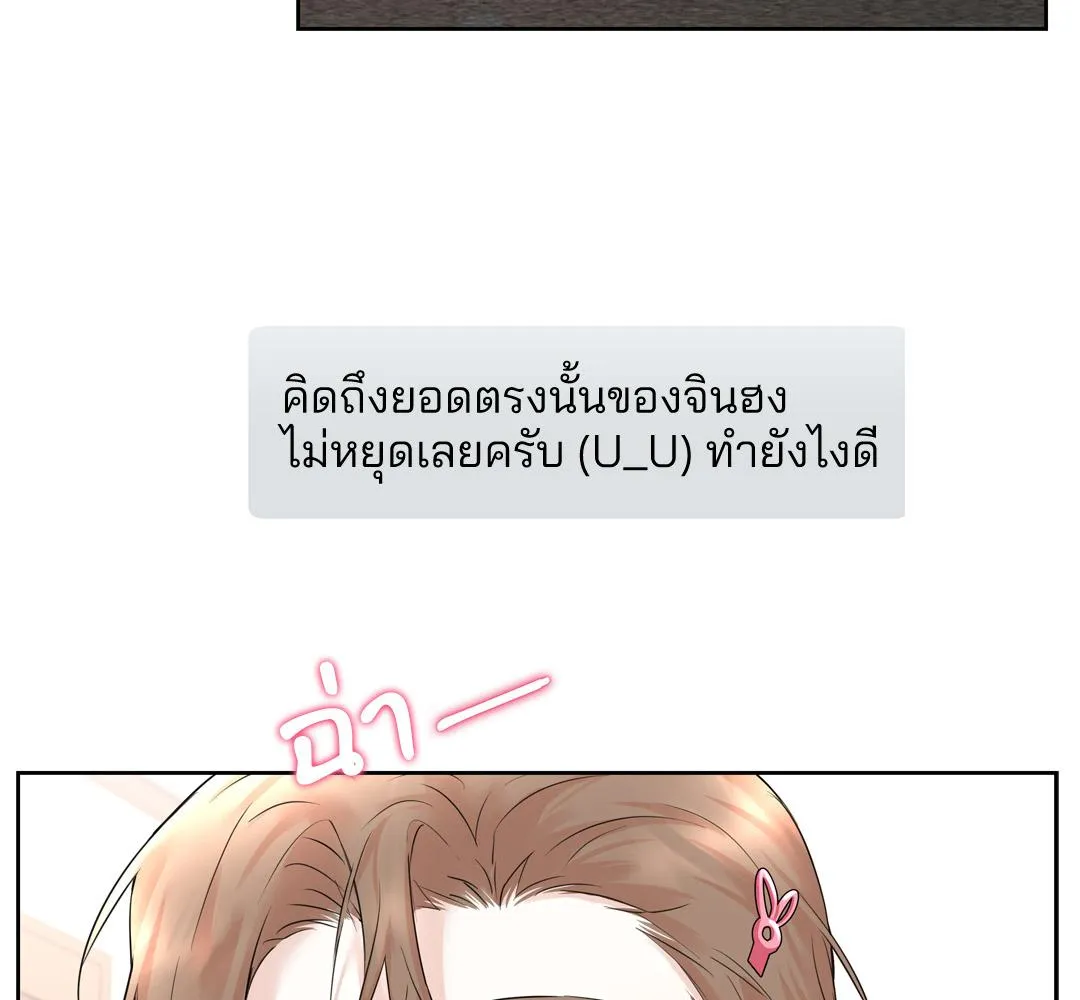 CAMBOY BUNNY (R+) ตอนที่ 12 หน้า 34