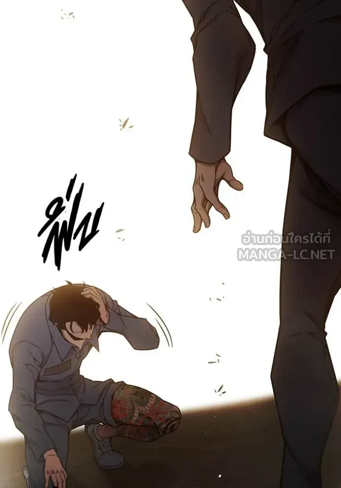 Juvenile Prison ตอนที่ 57 หน้า 86