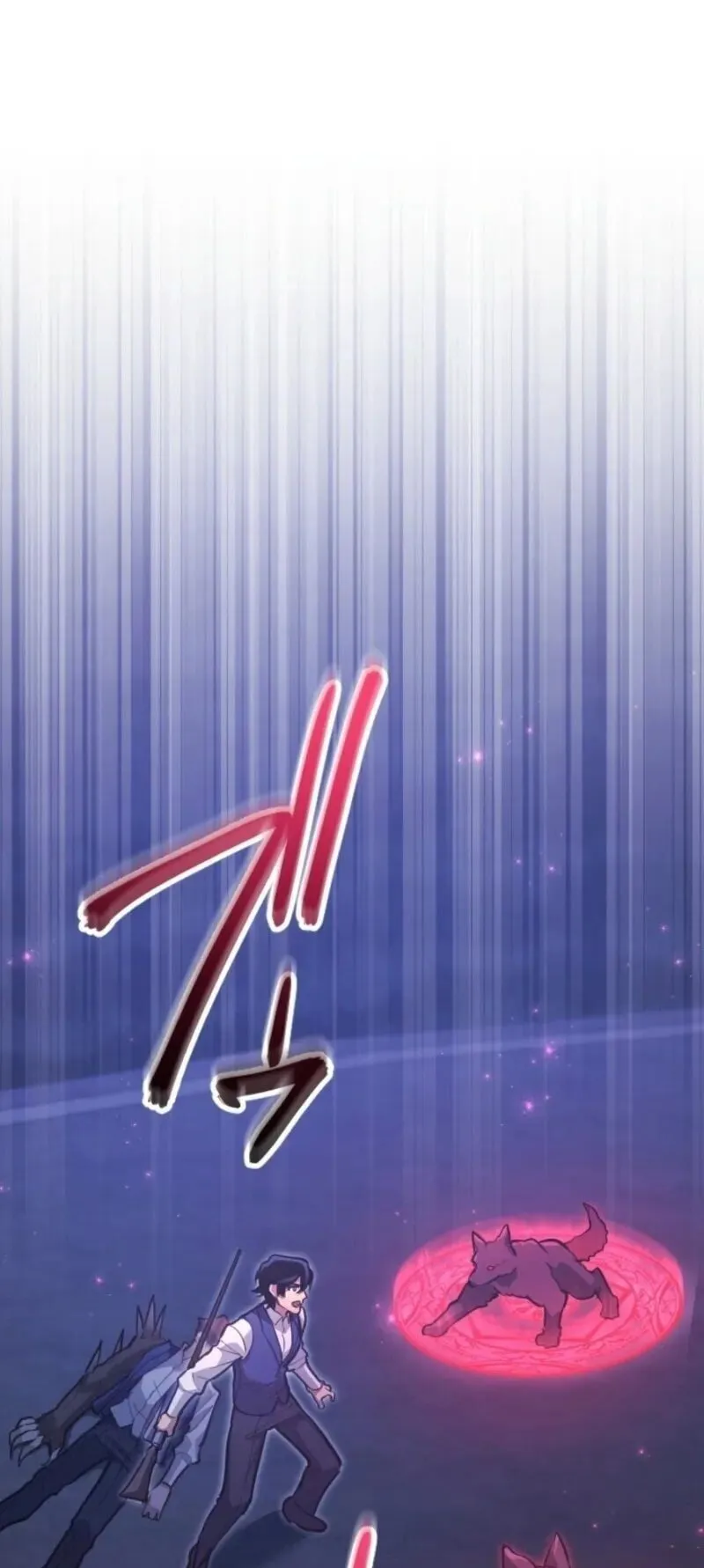The Magic Theory of the Regressed Sword Saint ตอนที่ 22 หน้า 11